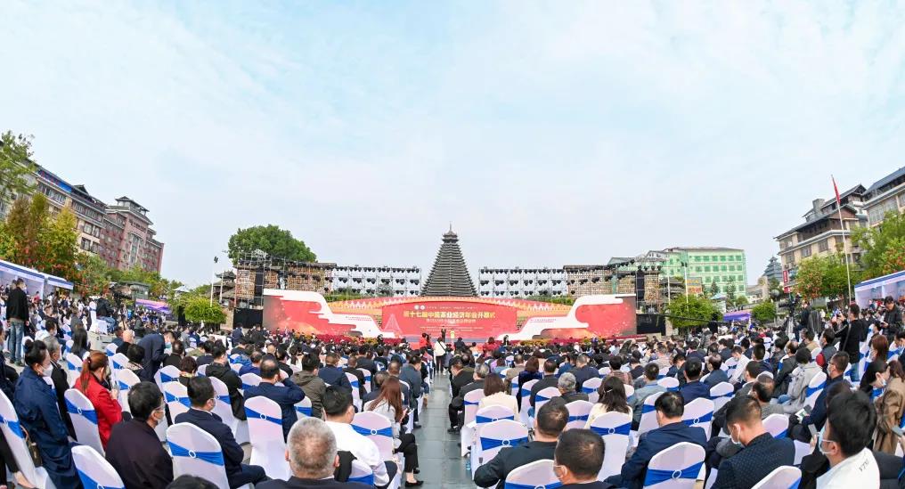 第十七屆中國茶業經濟年會開幕式暨2021中國茶業品牌盛典活動現場。.jpg 第十七屆中國茶業經濟年會開幕式暨2021中國茶業品牌盛典活動現場。.jpg