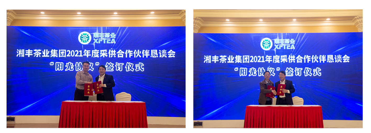 陽光協議.png 陽光協議.png