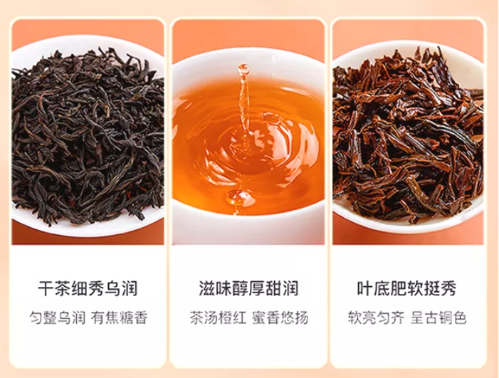 正山小種茶.png 正山小種茶.png