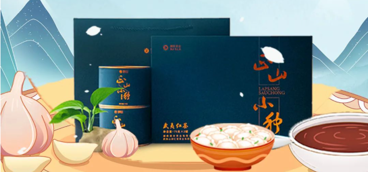 冬至茶至：陽生春又來，茶暖賀新祥