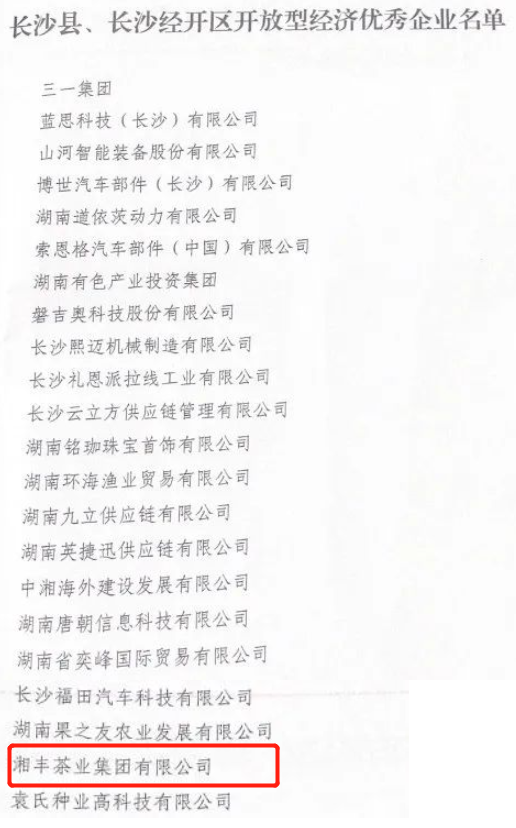 微信截圖_20220927171758.png 微信截圖_20220927171758.png