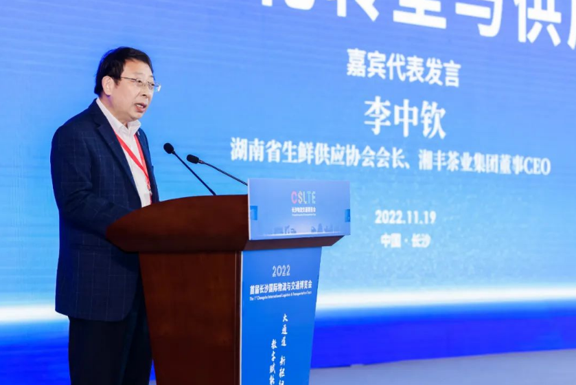 李中欽博士出席2022產業(yè)數字化轉型與供應鏈創(chuàng)新論壇并發(fā)表演講 李中欽博士出席2022產業(yè)數字化轉型與供應鏈創(chuàng)新論壇并發(fā)表演講