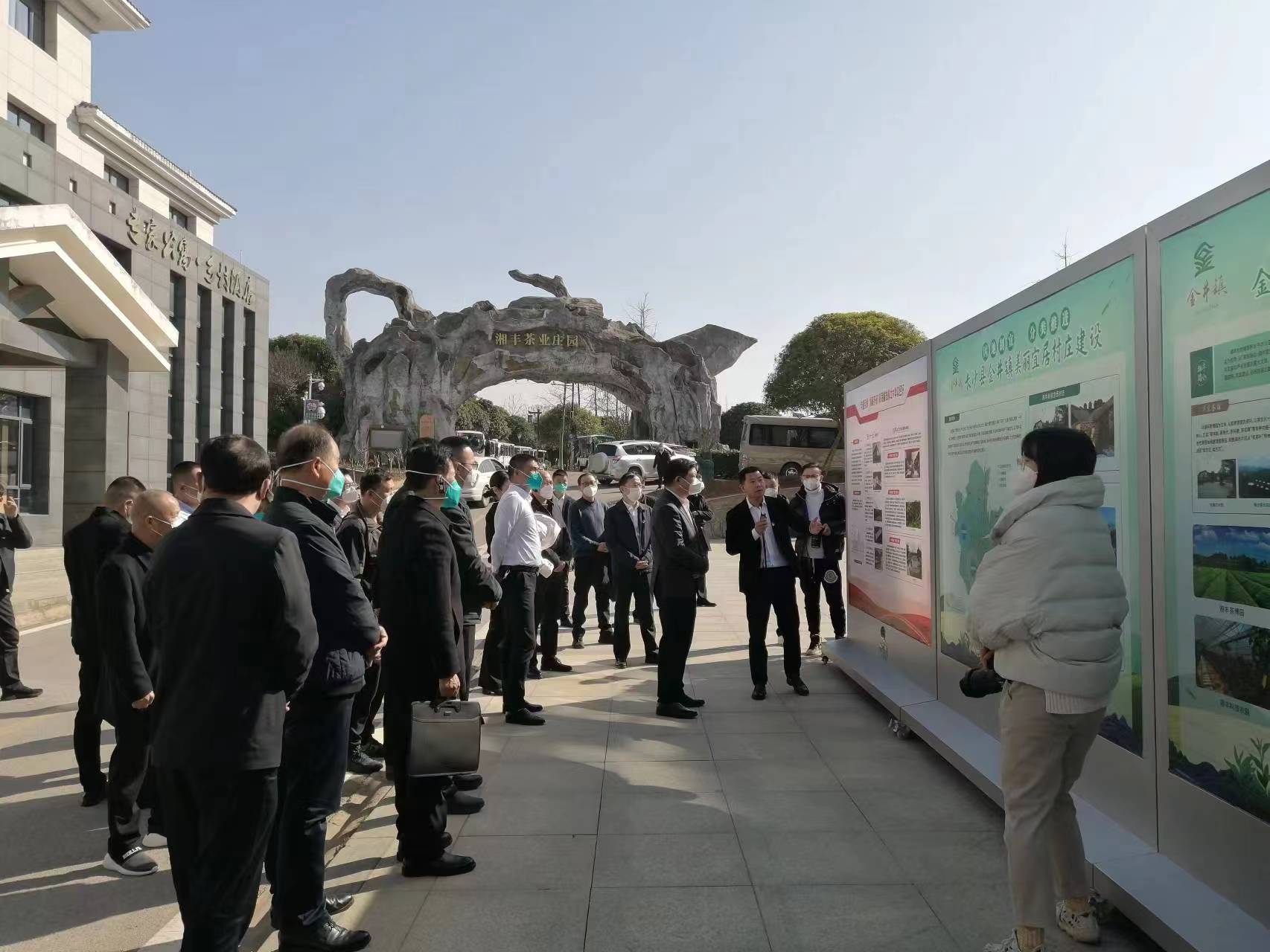 長沙縣委書記付旭明調研湘豐茶業集團 長沙縣委書記付旭明調研湘豐茶業集團