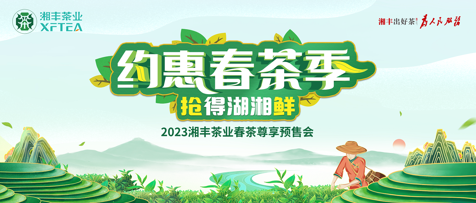 微信截圖_20230221095724.png 微信截圖_20230221095724.png