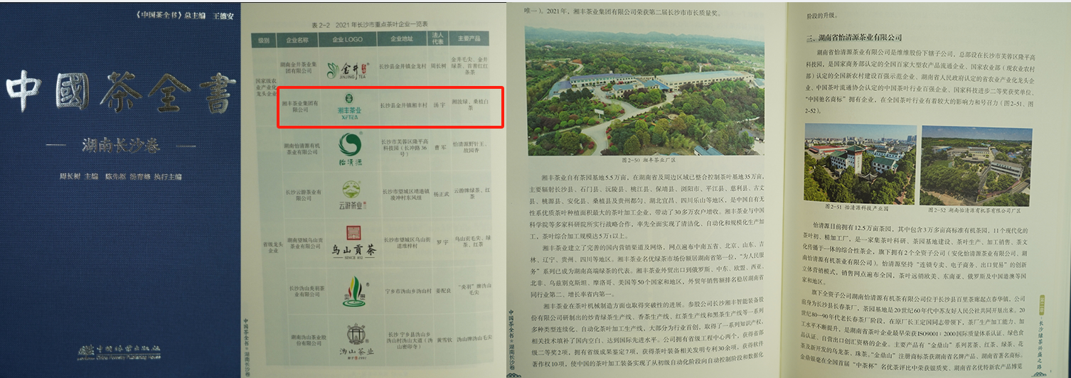 微信圖片_20230908183608.png 微信圖片_20230908183608.png