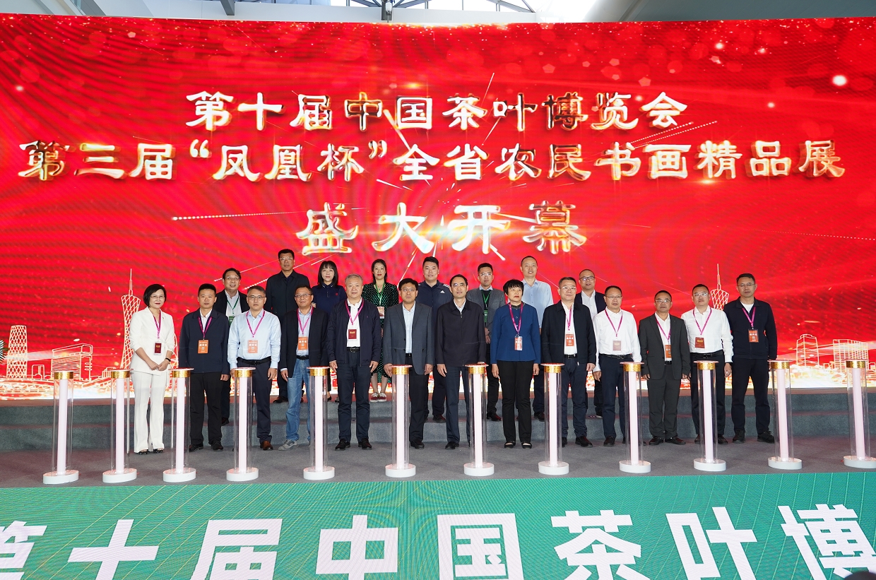 八方聚焦，載譽而來！湘豐桑植白茶亮相第十屆中國茶葉博覽會