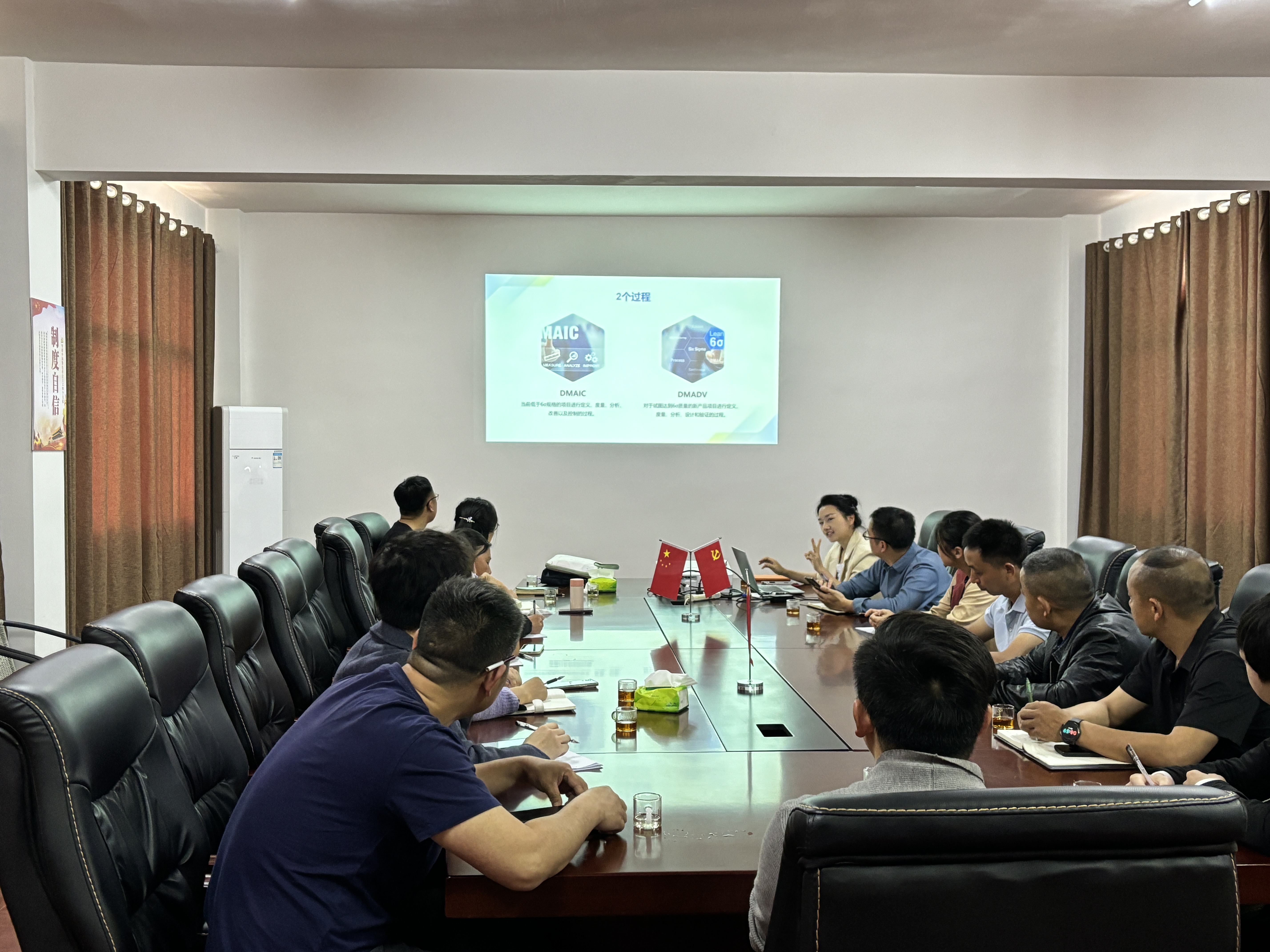 湘豐桑植白茶公司開展六西格瑪管理培訓 湘豐桑植白茶公司開展六西格瑪管理培訓